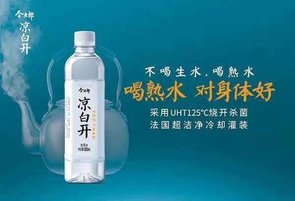 风靡县城的凉白开为何进不了北上广-传播蛙