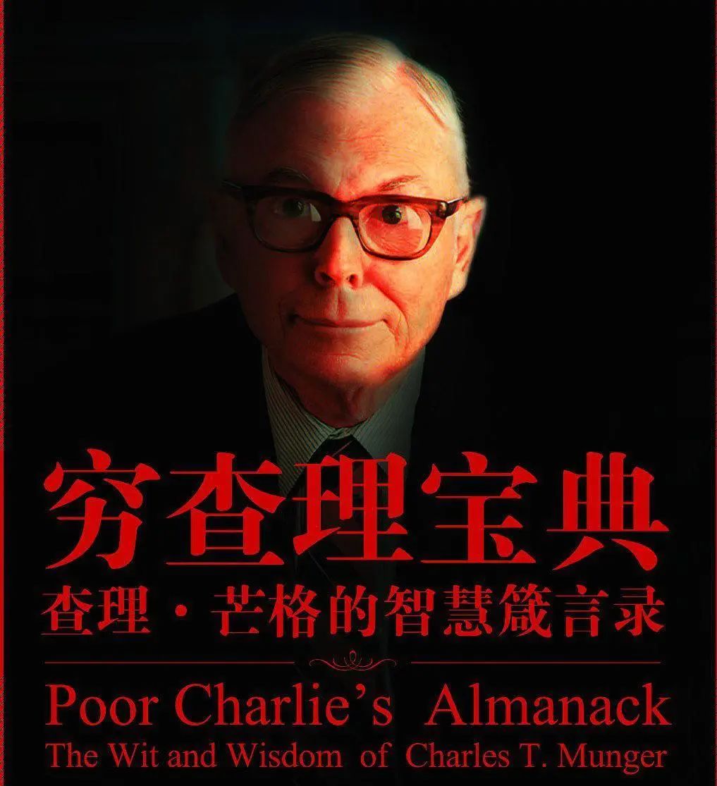 策略性思考的习惯能让你实现降维打击-传播蛙