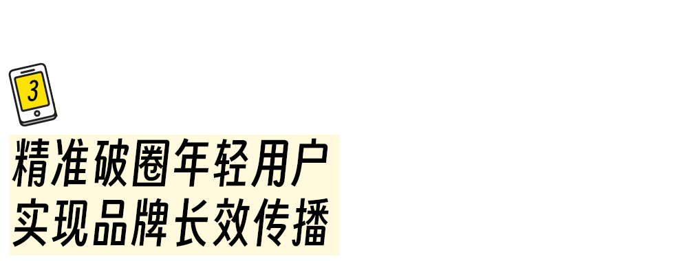大学生在闲鱼发起的“第五大时装周”主题活动案例分析-传播蛙