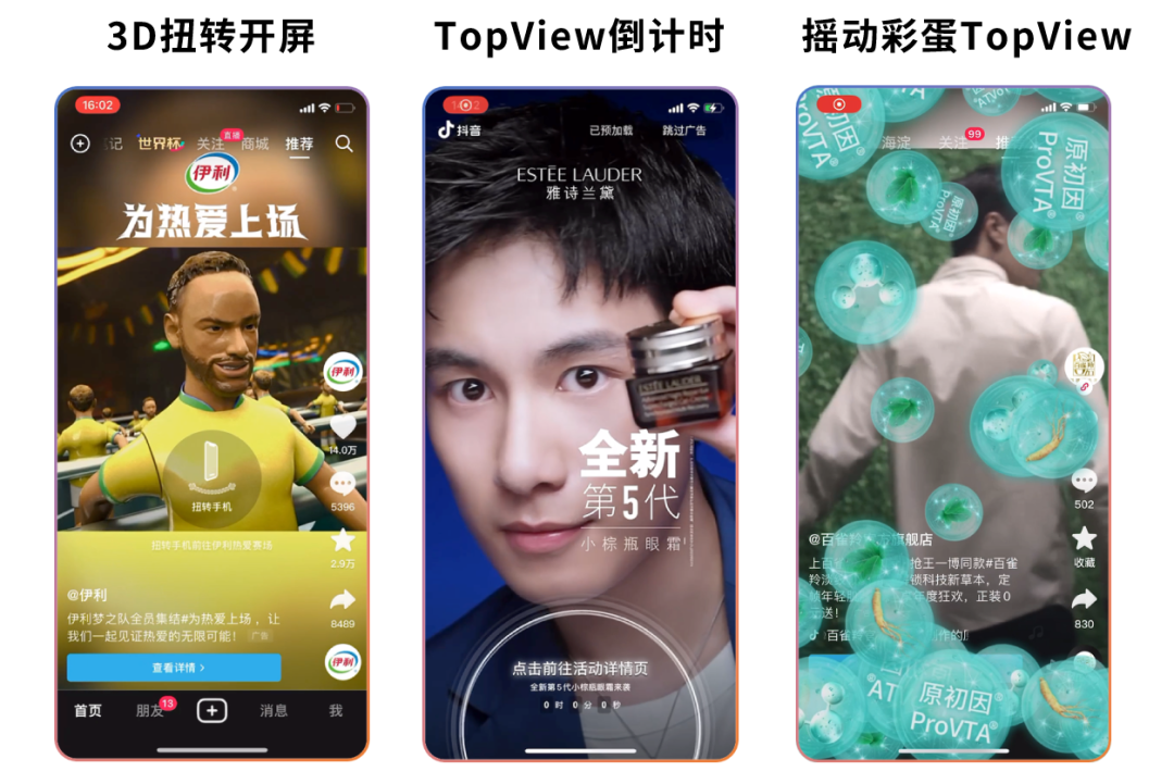 从品牌广告到品牌建设的新阶段思考-传播蛙