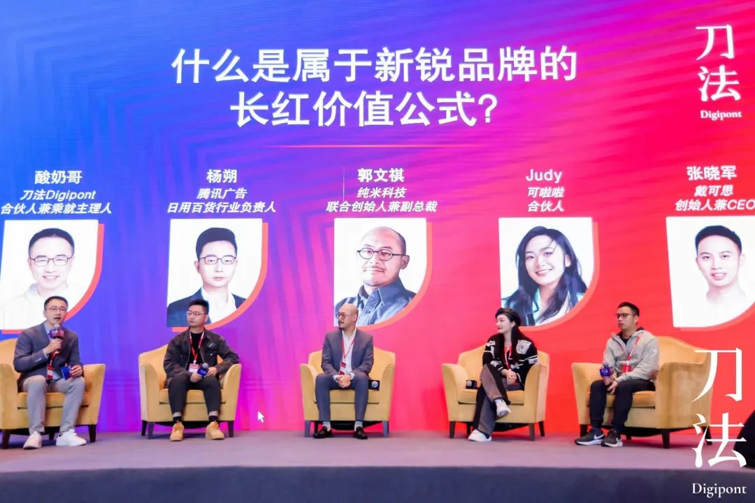 腾讯全域经营的落地指南-传播蛙