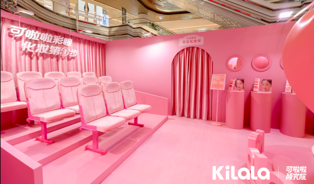 腾讯全域经营的落地指南-传播蛙