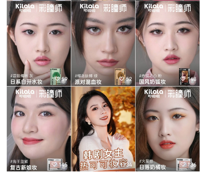 腾讯全域经营的落地指南-传播蛙