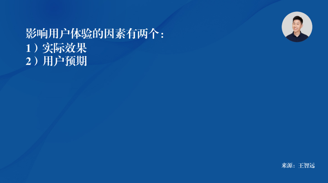 预期管理是被营销人忽略的能力-传播蛙