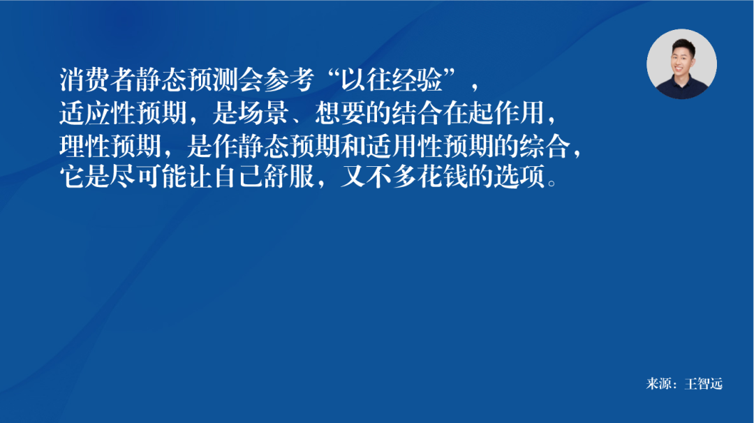 预期管理是被营销人忽略的能力-传播蛙