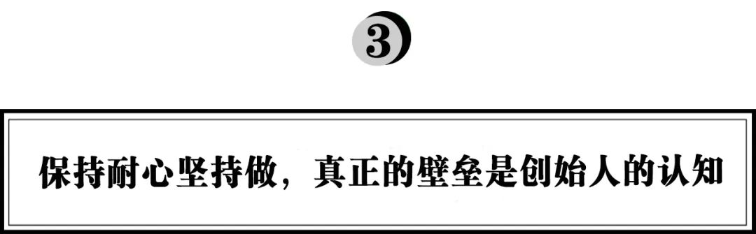 糖友饱饱朱水旺:从500万人的口粮里思考品牌终局-传播蛙
