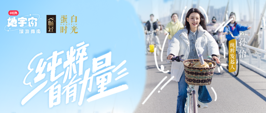 新时代语境下的女性营销秘笈-传播蛙