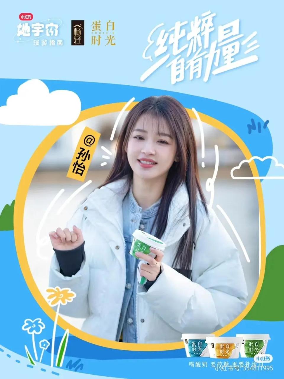 新时代语境下的女性营销秘笈-传播蛙