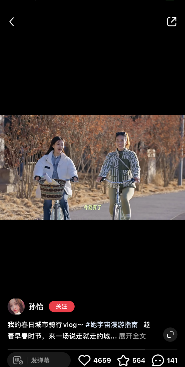 新时代语境下的女性营销秘笈-传播蛙