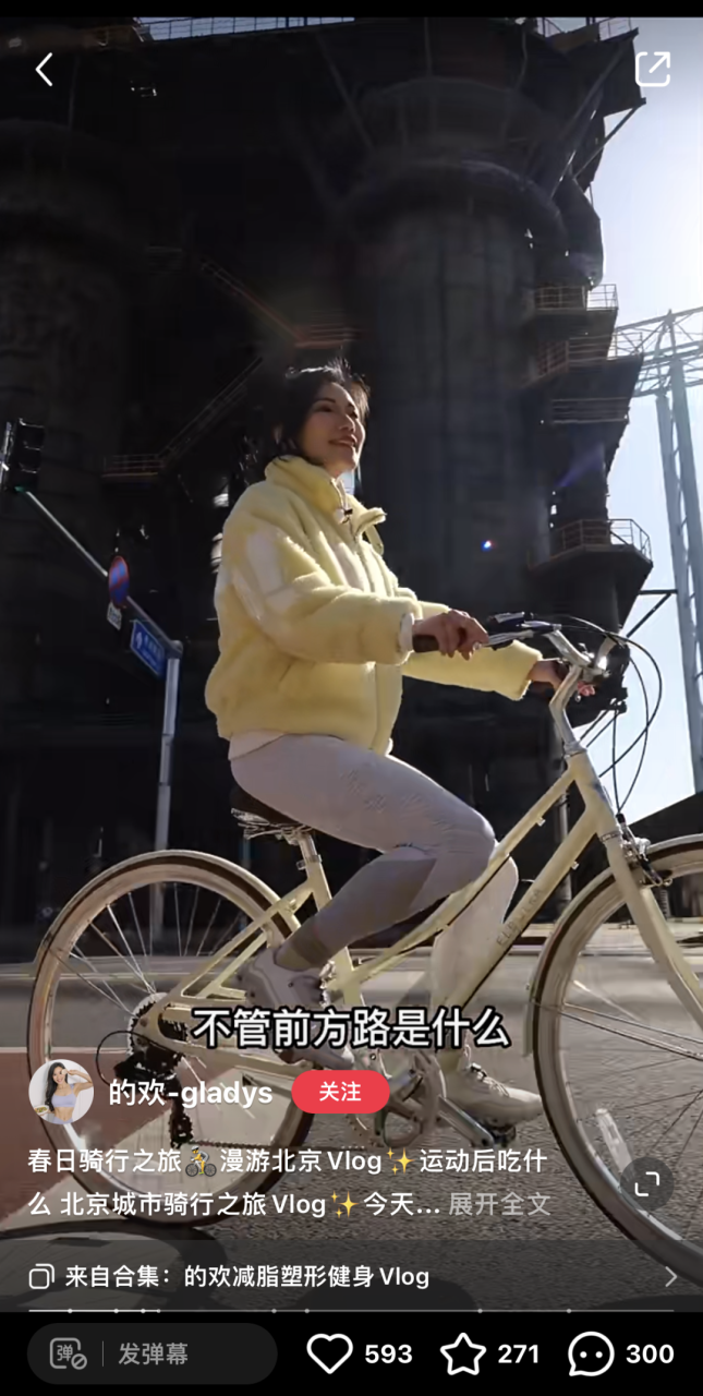 新时代语境下的女性营销秘笈-传播蛙