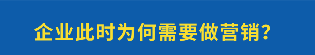 如何利用策略框架落地营销项目?-传播蛙