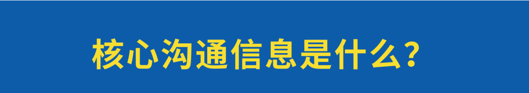 如何利用策略框架落地营销项目?-传播蛙