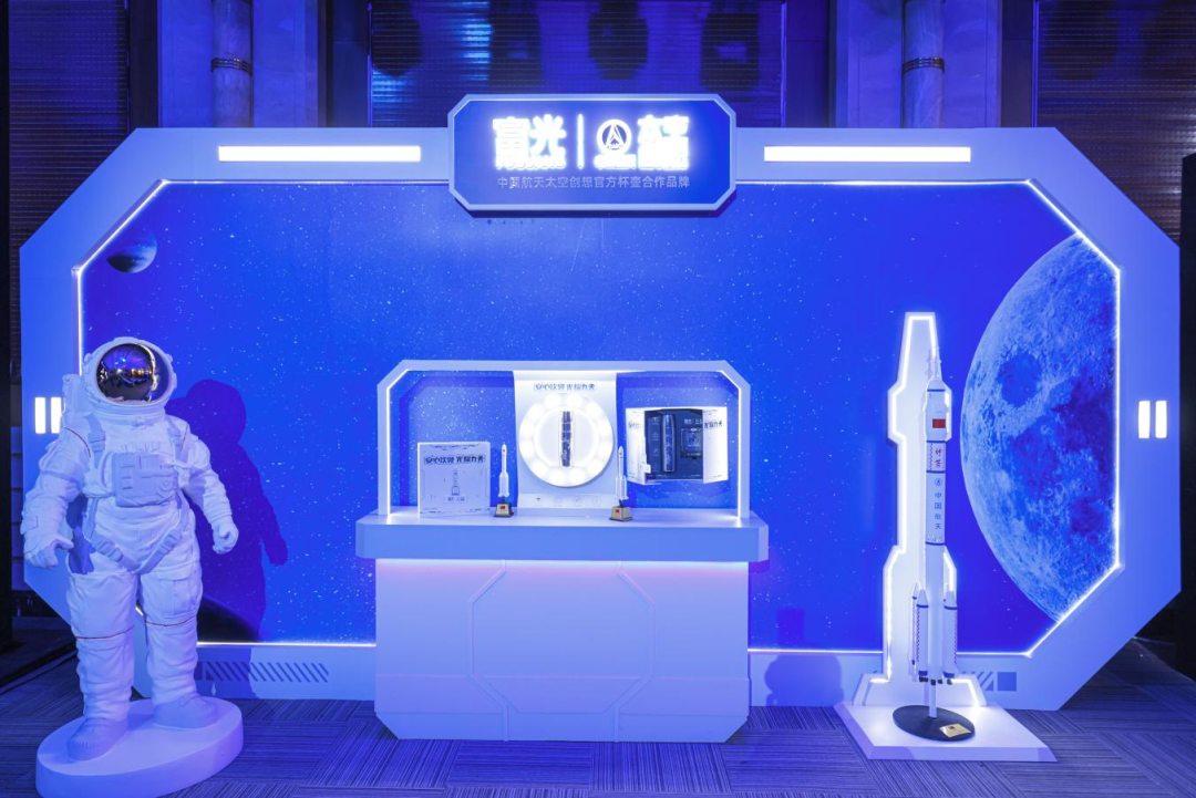 富光携手中国航天太空创想共创航天营销案例-传播蛙