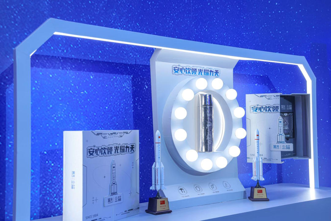 富光携手中国航天太空创想共创航天营销案例-传播蛙