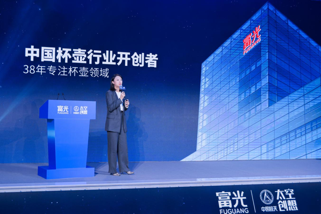 富光携手中国航天太空创想共创航天营销案例-传播蛙
