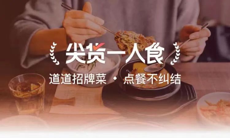 外卖经营新阶段的扩新店、出爆品、拓客群思路-传播蛙