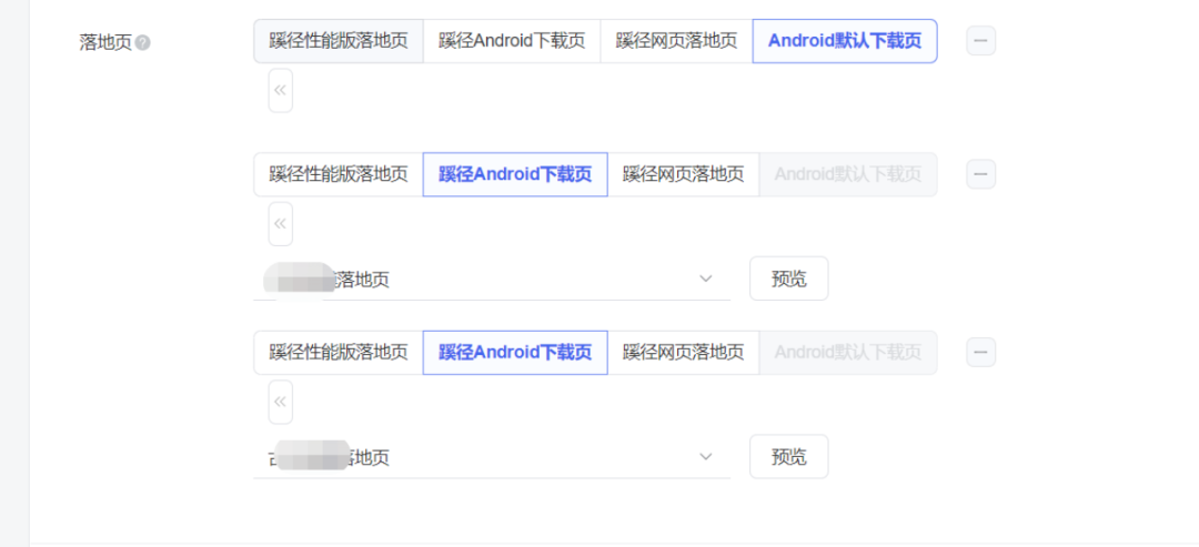 一体化的腾讯广告投放平台的经验以及感受-传播蛙