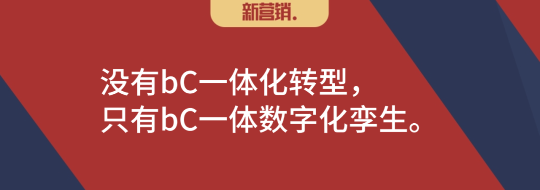 bC一体化大流行,时机正在成熟-传播蛙