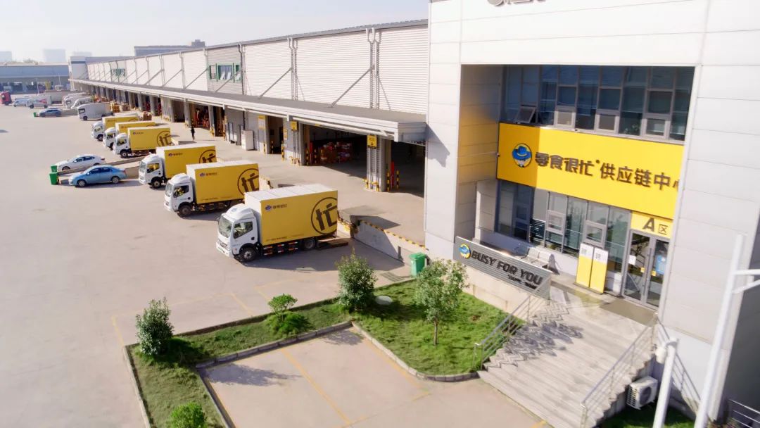 零食很忙全国化品牌“破圈”营销案例分析-传播蛙