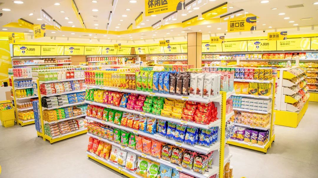 零食很忙全国化品牌“破圈”营销案例分析-传播蛙