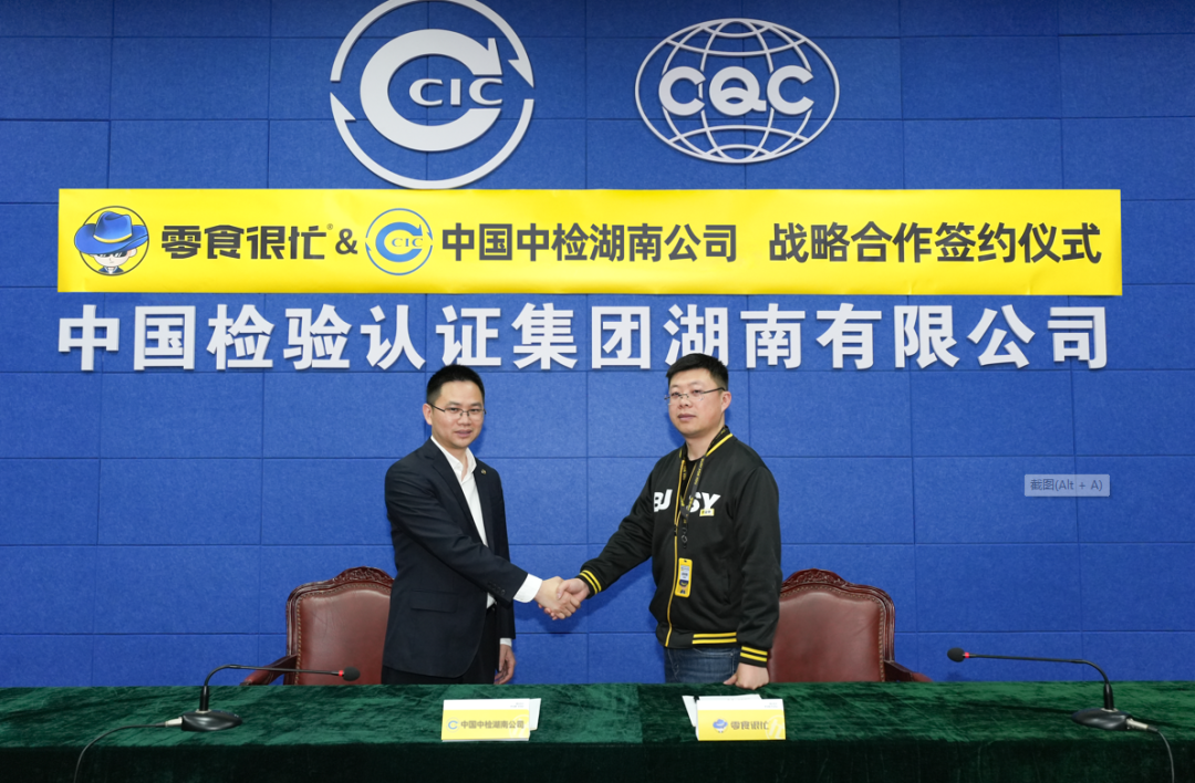 零食很忙全国化品牌“破圈”营销案例分析-传播蛙