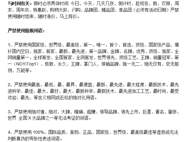 小红书文案写作技巧-传播蛙