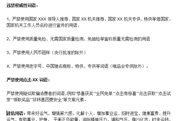 小红书文案写作技巧-传播蛙