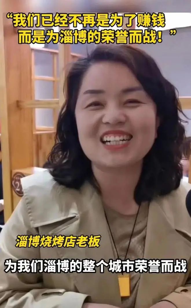 “淄博烧烤”究竟如何引爆全网的-传播蛙