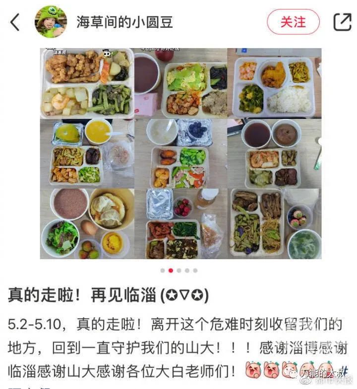 “淄博烧烤”究竟如何引爆全网的-传播蛙