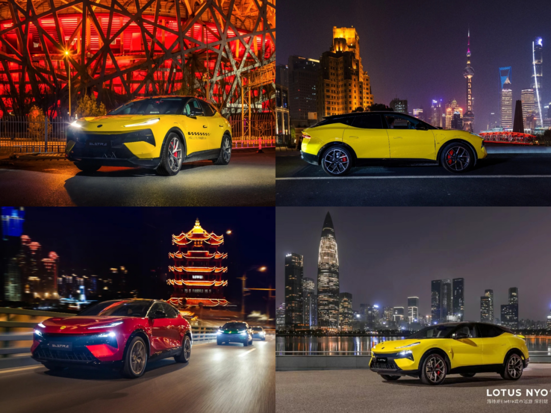 小红书联手路特斯诠释汽车营销新腔调-传播蛙