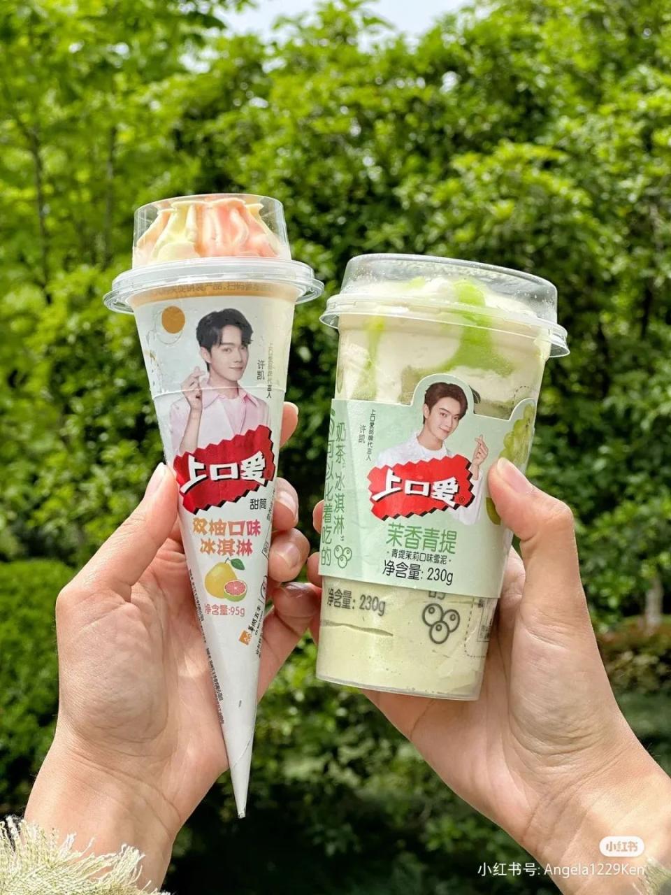 上口爱品牌携手许凯代言营销打造品牌标签-传播蛙