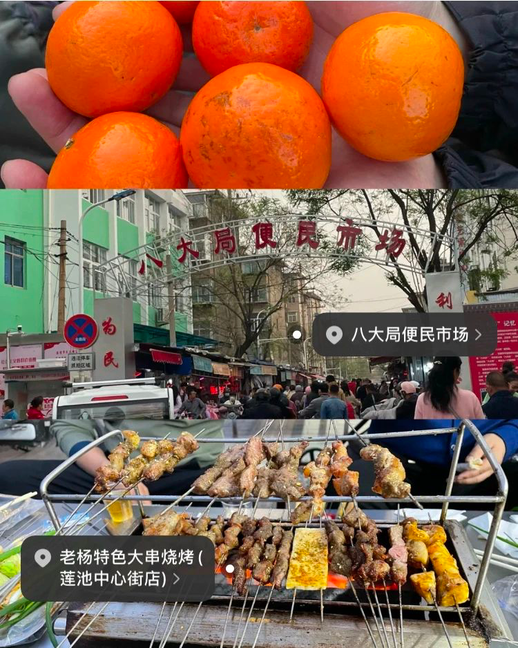 打造网红城市现象级爆火的底层逻辑-传播蛙