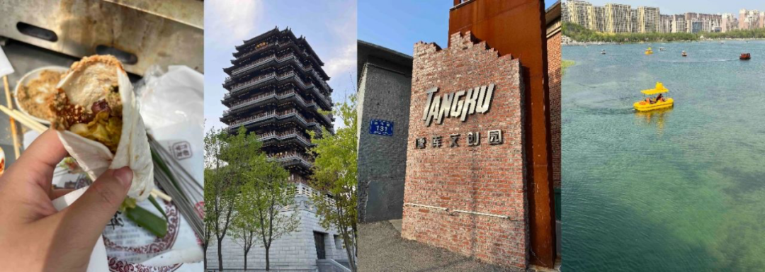 打造网红城市现象级爆火的底层逻辑-传播蛙