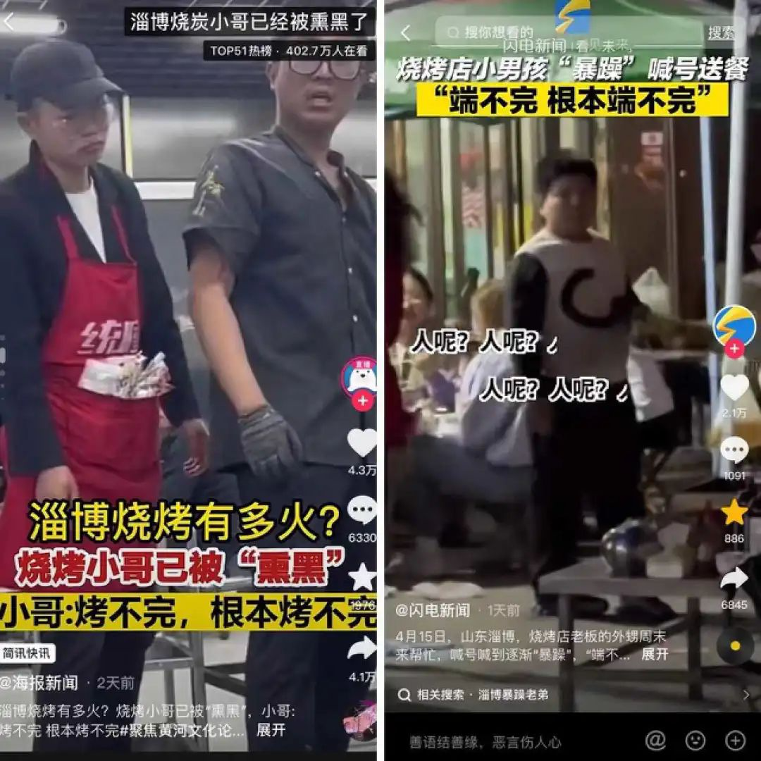 打造网红城市现象级爆火的底层逻辑-传播蛙