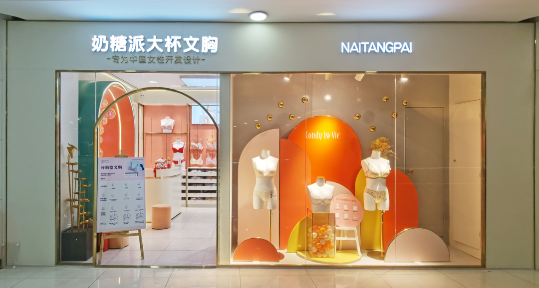 奶糖派创始人大白:八年进化路上的“笨”办法-传播蛙