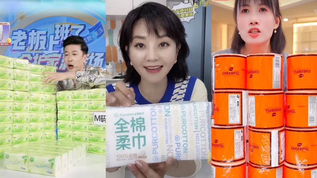 抖in生活范儿·春日囤货节的营销活动案例-传播蛙