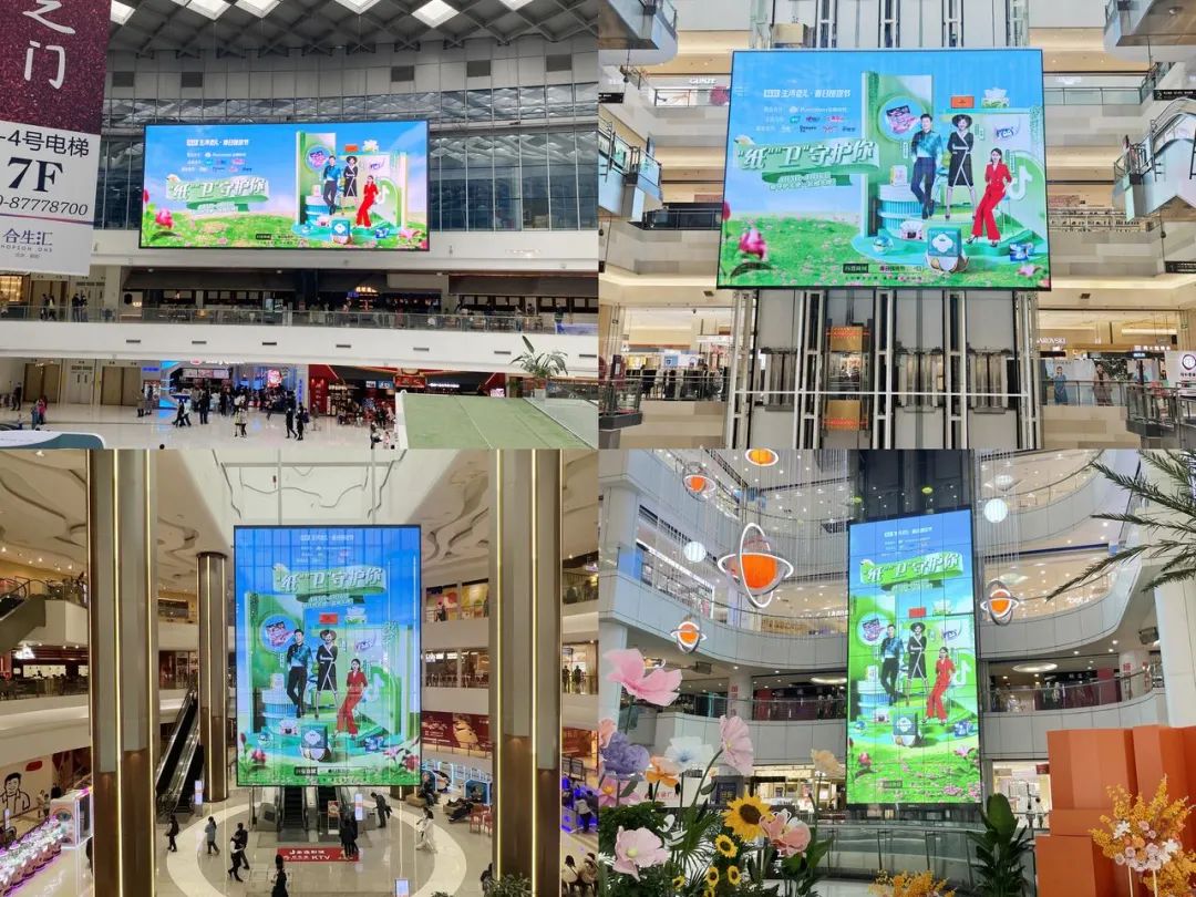 抖in生活范儿·春日囤货节的营销活动案例-传播蛙