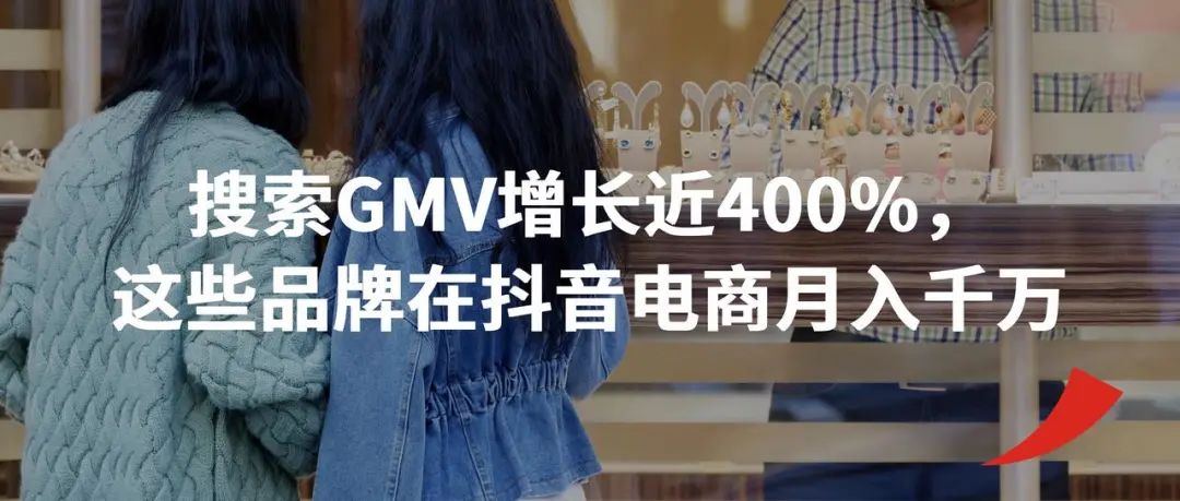 抖音全域兴趣电商品牌案例-传播蛙