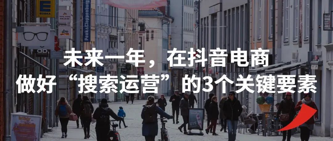 抖音全域兴趣电商品牌案例-传播蛙