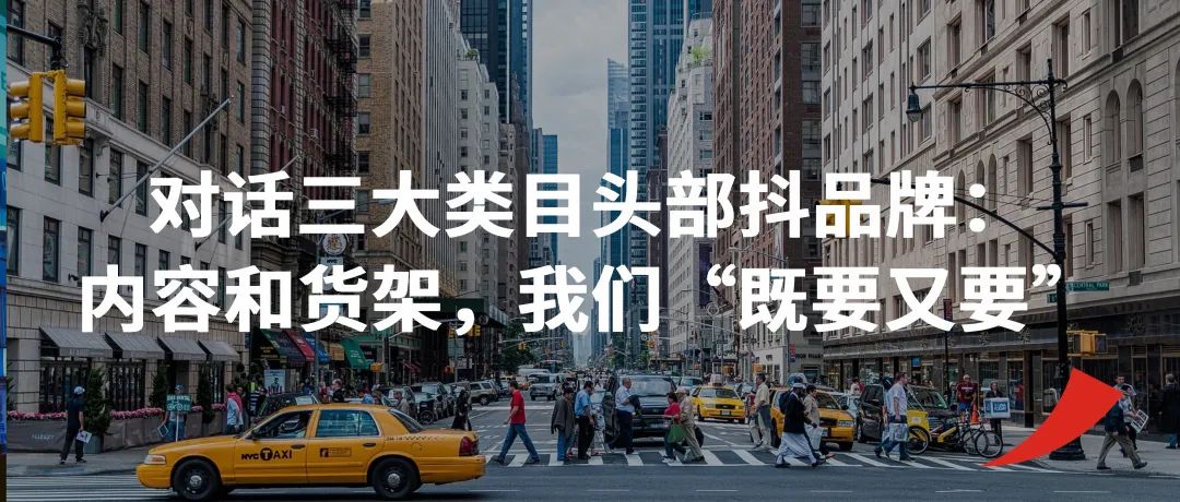 抖音全域兴趣电商品牌案例-传播蛙