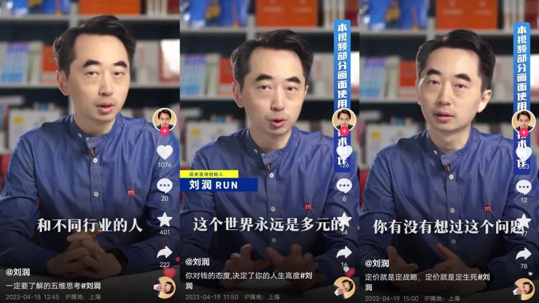 AI主播席卷直播间-传播蛙