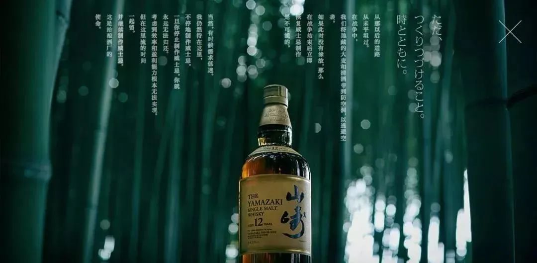 日本威士忌如何成为世界一线品牌-传播蛙