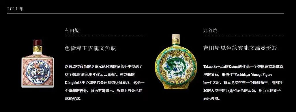 日本威士忌如何成为世界一线品牌-传播蛙