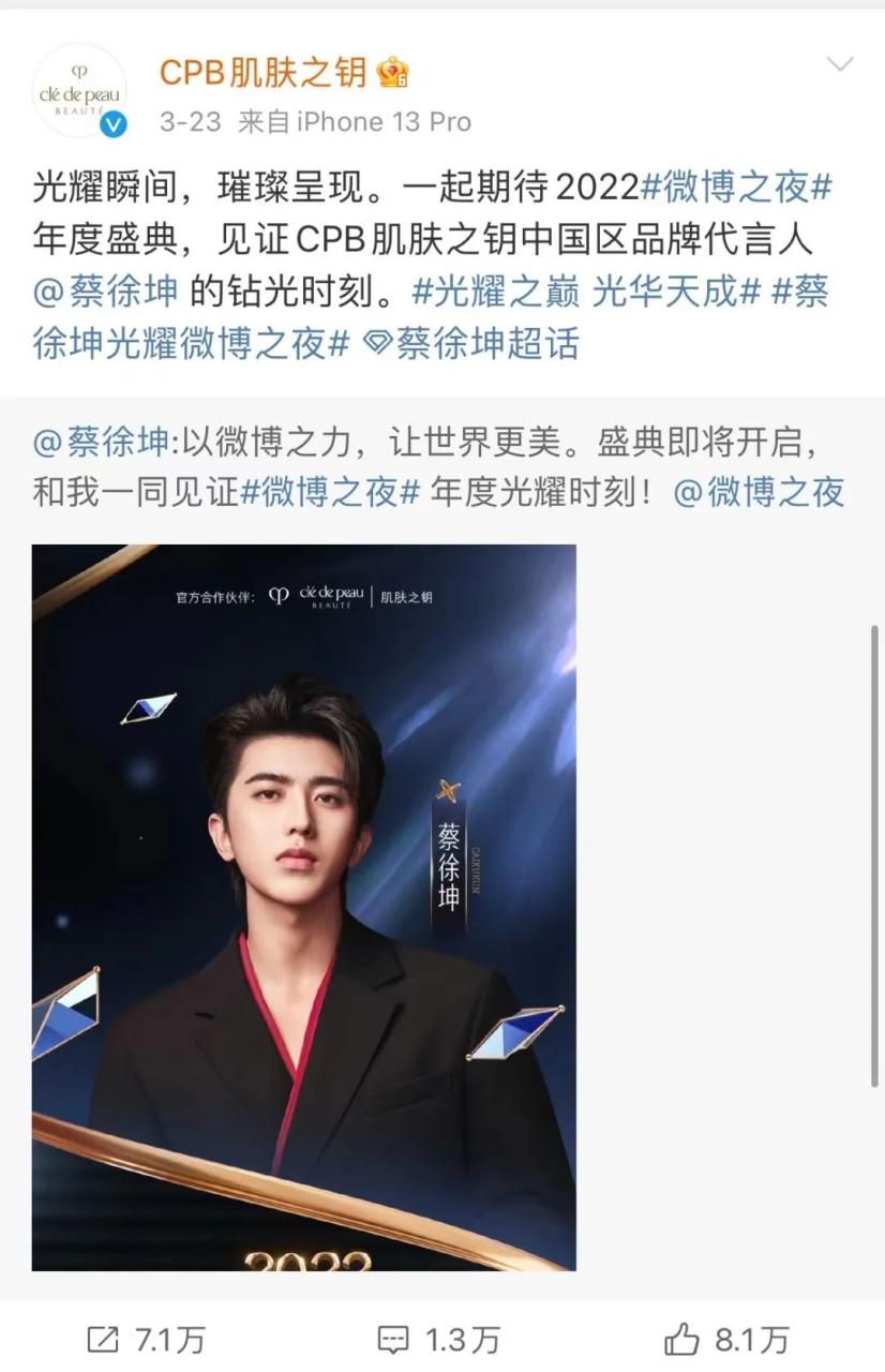 热点伴随是品牌的一种新流量玩法-传播蛙