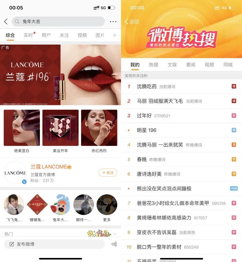 热点伴随是品牌的一种新流量玩法-传播蛙