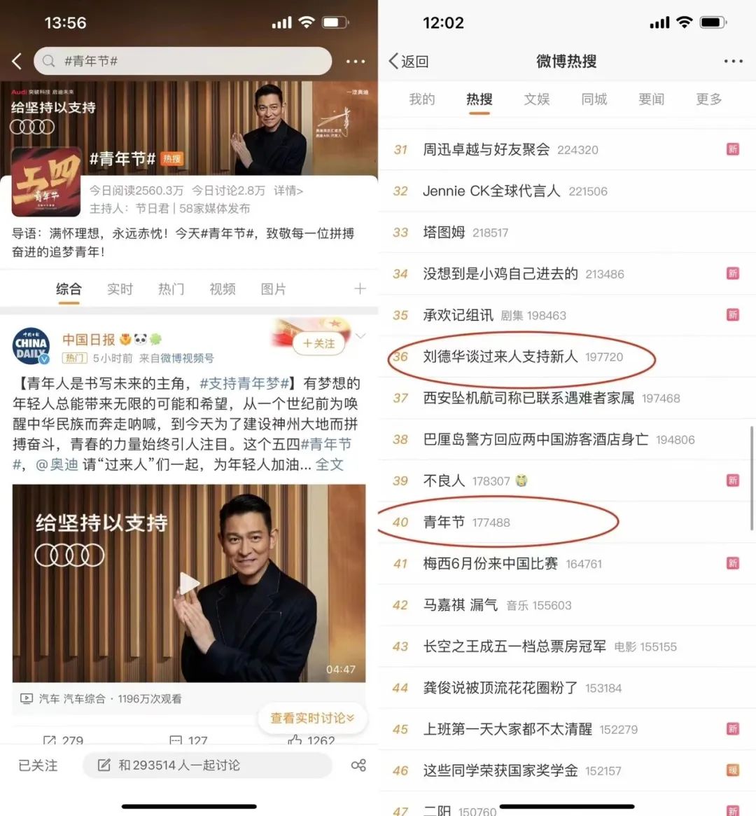 热点伴随是品牌的一种新流量玩法-传播蛙