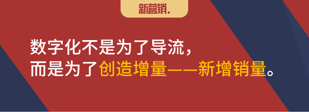 怎么把线下流量导流到线上-传播蛙