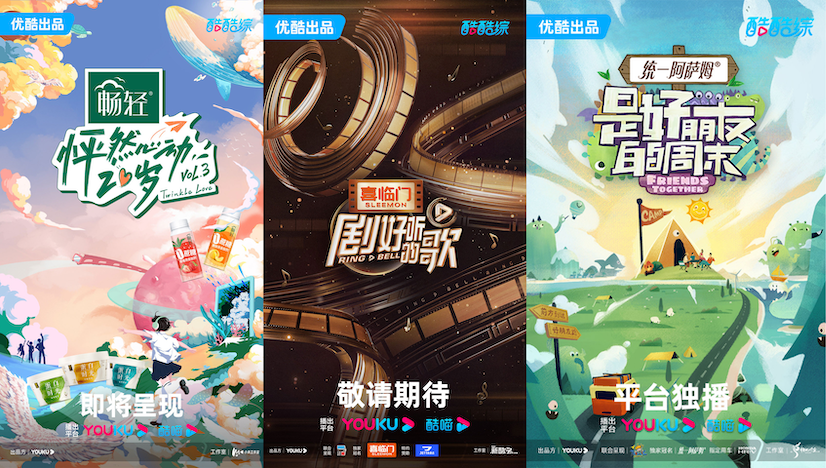 解密优酷好成绩背后的深层发展动力-传播蛙