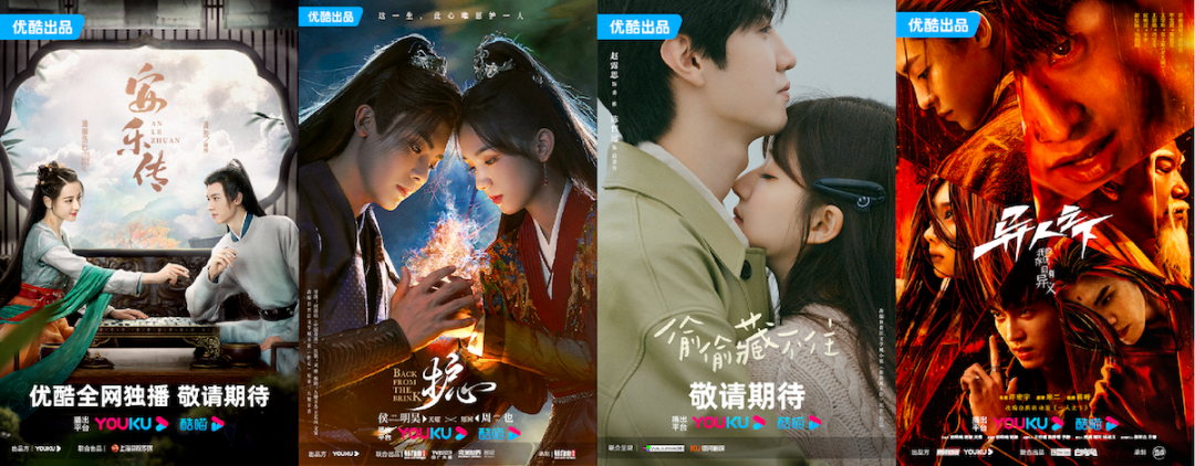 解密优酷好成绩背后的深层发展动力-传播蛙