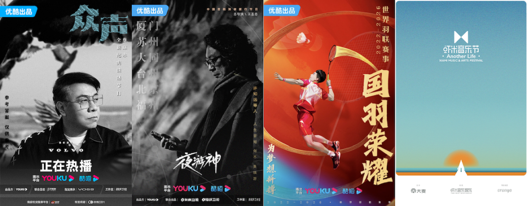 解密优酷好成绩背后的深层发展动力-传播蛙